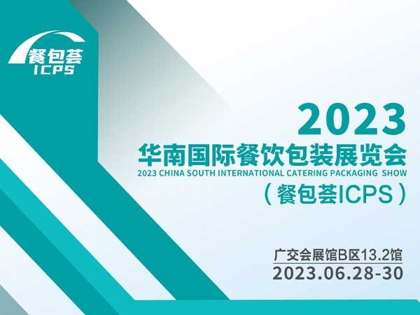 ICPS Show - Food Packaging Exhibition