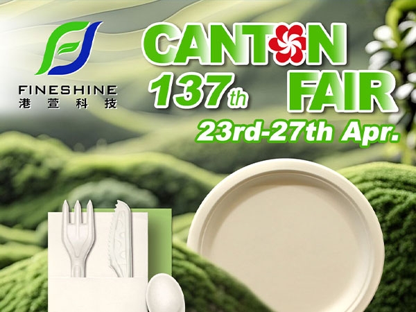 137th Canton Fair 23/4/2025