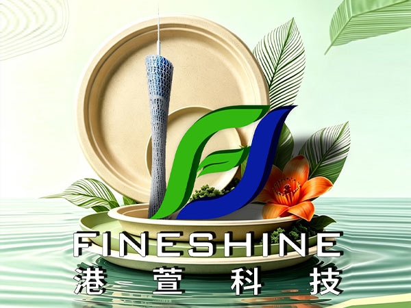 139th Canton Fair 23/4/2026